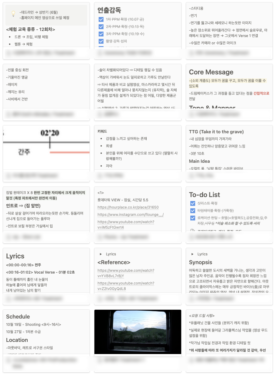 영상 제작 의뢰 전, 준비하면 결과가 달라지는 5가지